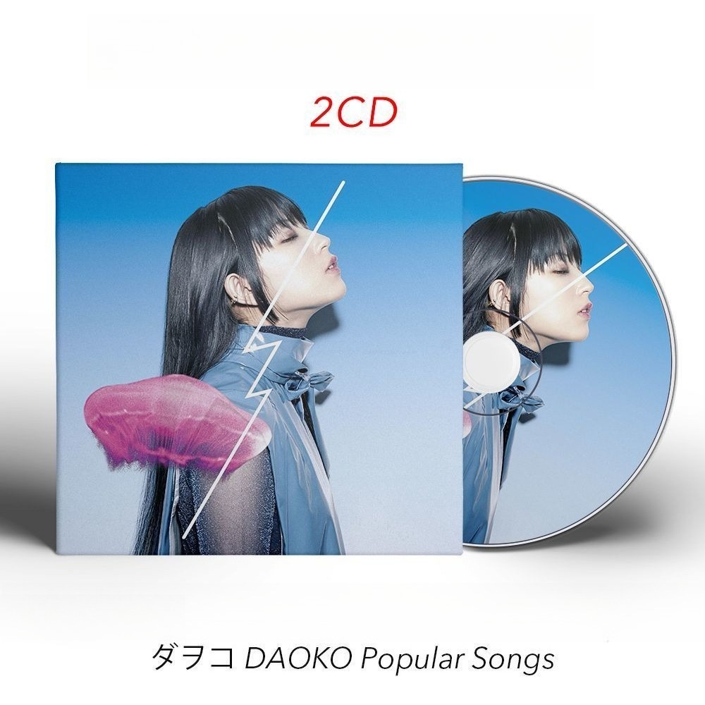 Audio With Music - DAOKO Popular Songs 2CD Only J-Pop