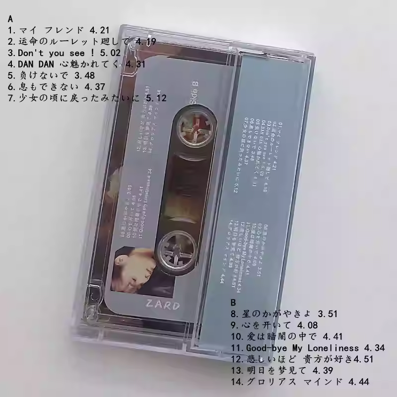 J-Pop Album ZARD Cassette Tape - Audio With Music recension och pris