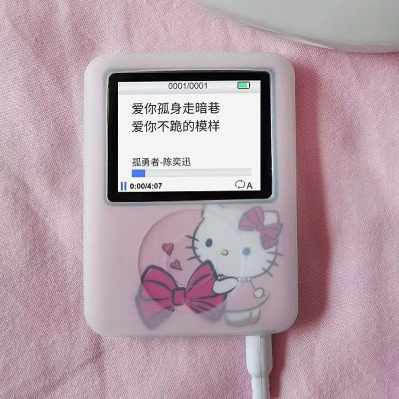 Hello Kitty Portable Mp3 Music - Audio Music To Lyrics recension och pris