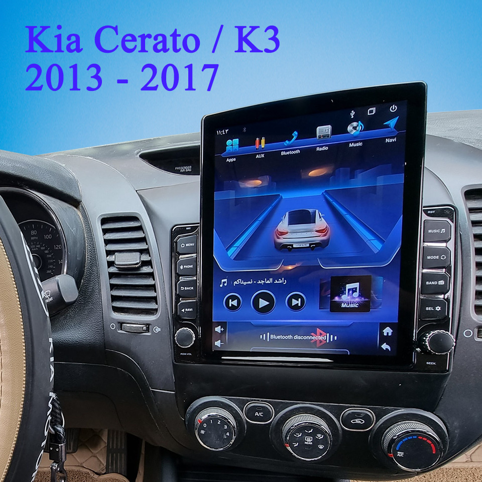 Car Auto Radio FM AM Video Aud - Audio Music Arabic recension och pris