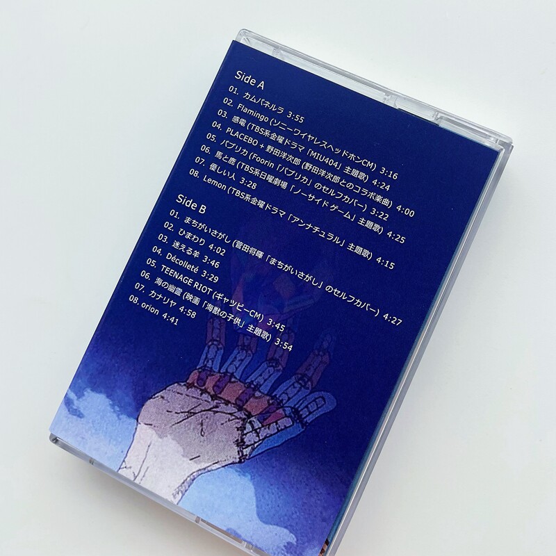 STRAY SHEEP Cassette Tape, Jap - Audio With Music recension och pris