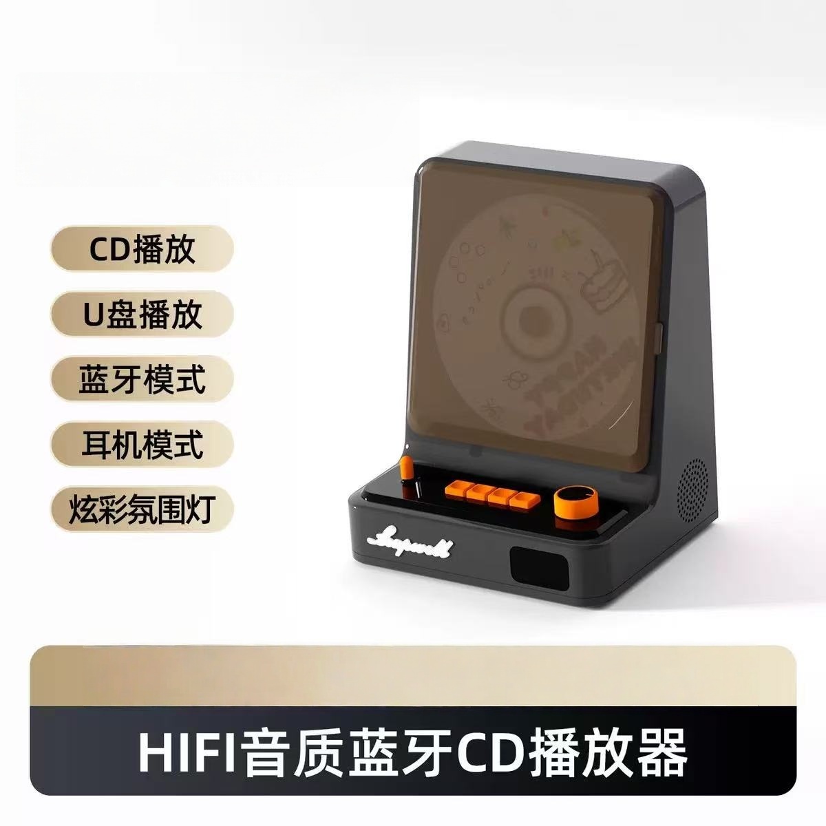 New L-CD211 Retro CD Player Wi - Apple Music Audio Quality recension och pris