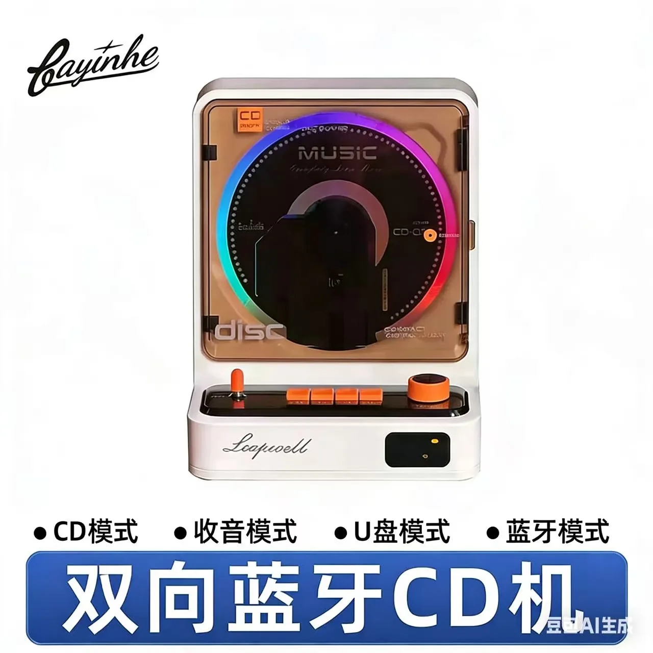 New L-CD211 Retro CD Player Wi - Apple Music Audio Quality recension och pris