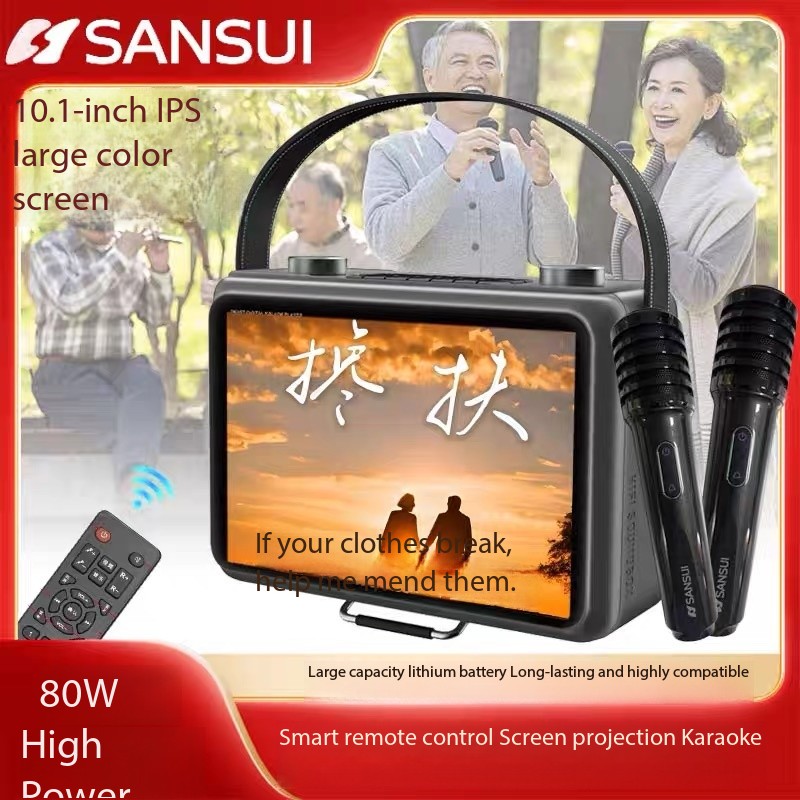 New Sansui K115 Large-screen L - Audio Music To Lyrics recension och pris