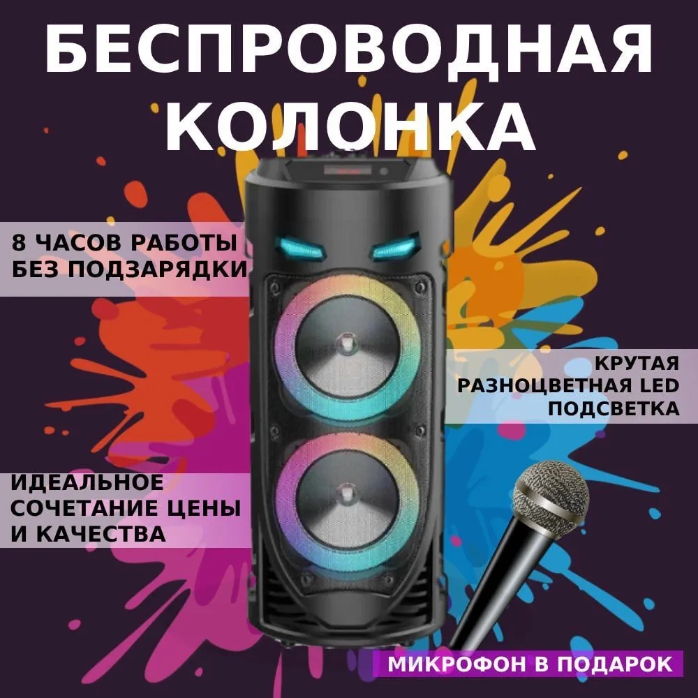 Wireless Bluetooth Column Port - Audio Music Mp3 Songs recension och pris