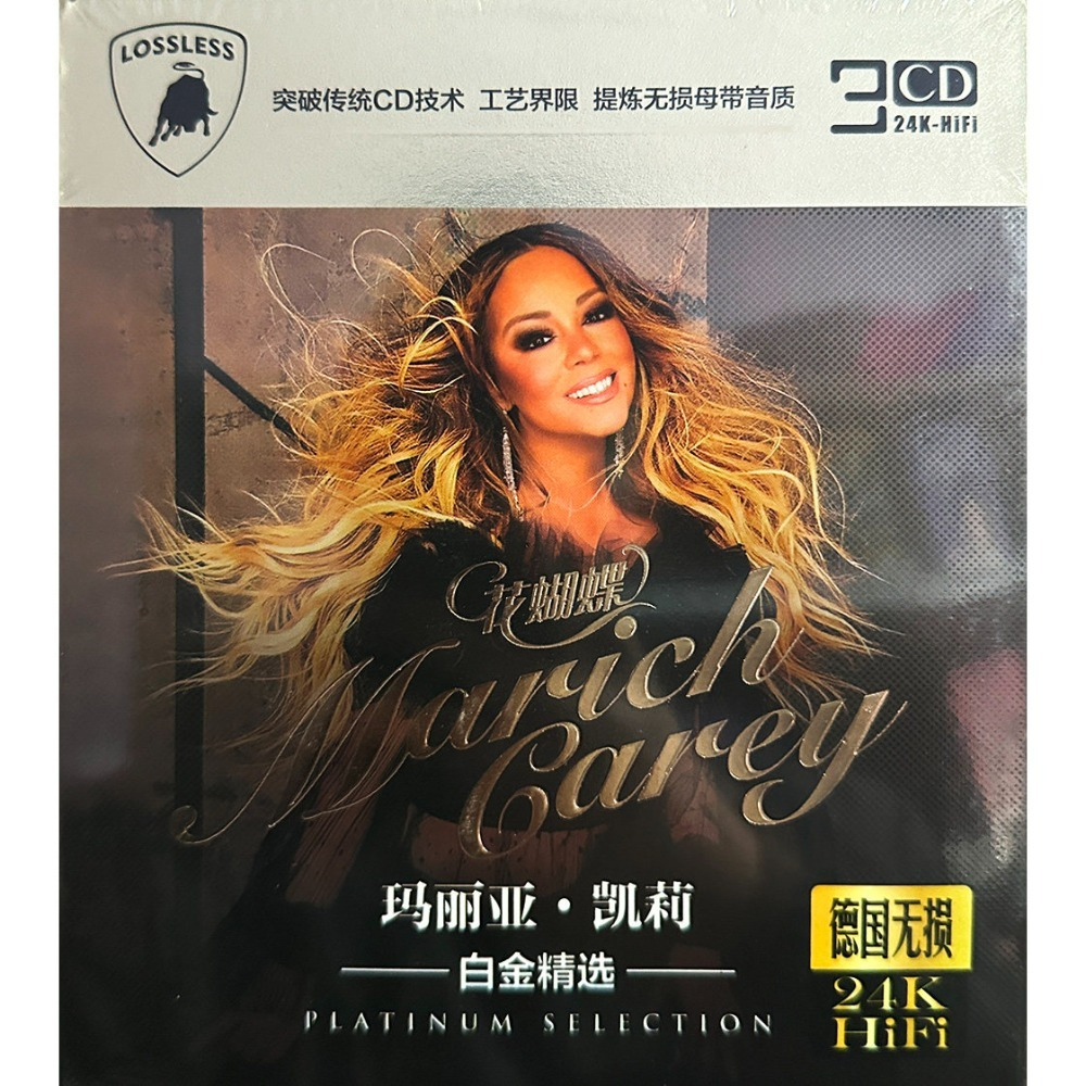 Mariah Carey CD Collection | C - Audio With Music recension och pris