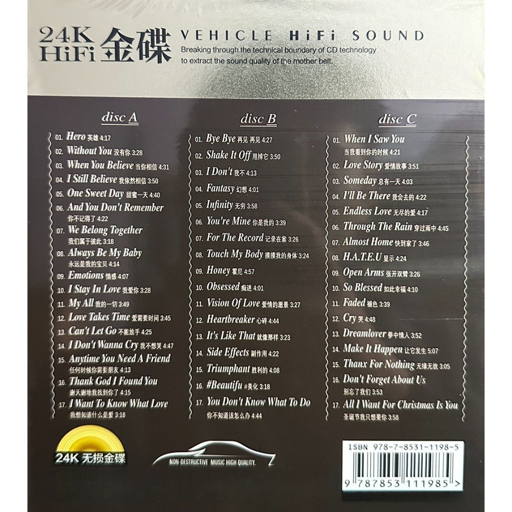 Mariah Carey CD Collection | C - Audio With Music recension och pris