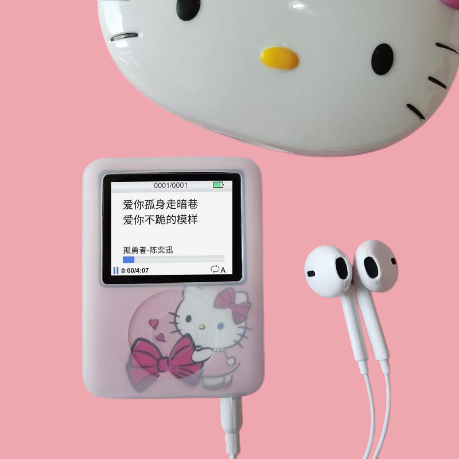 Kawaii New Sanrio HelloKitty P - Audio Music App recension och pris