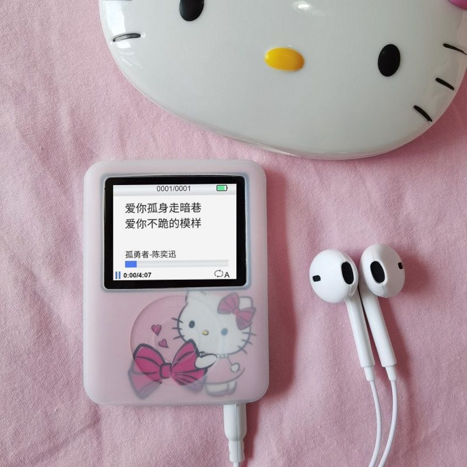 Kawaii New Sanrio HelloKitty P - Audio Music App recension och pris